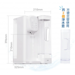 Yohome RO淨水微量元素智能溫控直飲水機 2.0 Pro